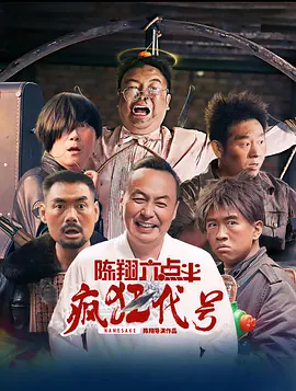 年后的性爱